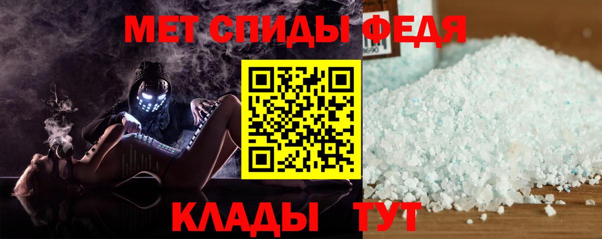 АМФЕТАМИН Розовый Тутаев