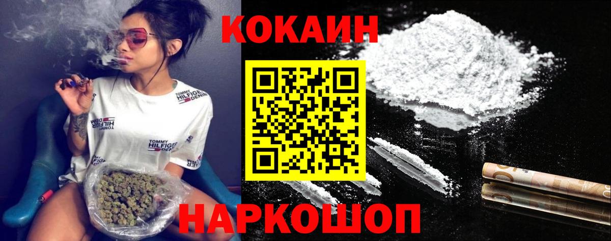 COCAIN Боливия Тутаев