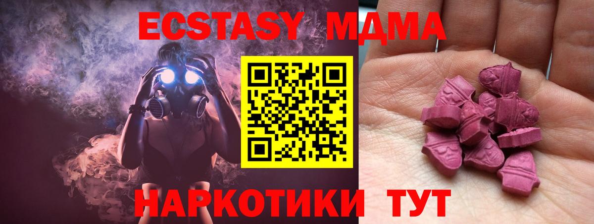 ЭКСТАЗИ круглые Тутаев