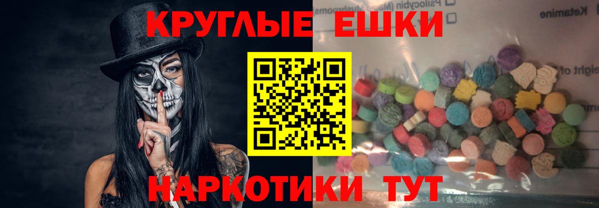 ЭКСТАЗИ DUBAI  Ecstasy  Тутаев  продажа наркотиков  Вход с VPN  Экстази mix 