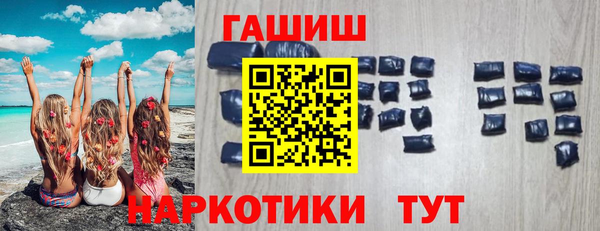 Тутаев  купить наркоту  Вход с VPN  ГАШИШ  ГАШ индика сатива  ГАШ Изолятор 