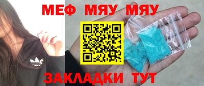 мескалин Бузулук