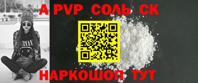 индика Будённовск