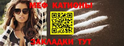 мескалин Бузулук