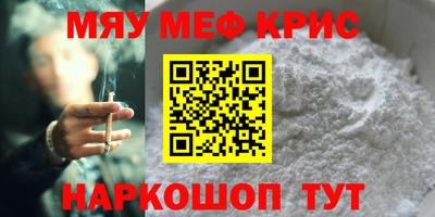 COCAINE Бугуруслан
