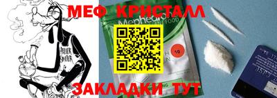 COCAINE Бугуруслан