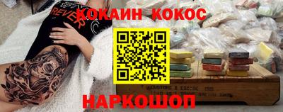 индика Будённовск
