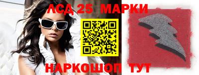 индика Будённовск