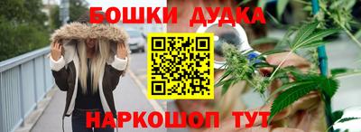 мескалин Бузулук