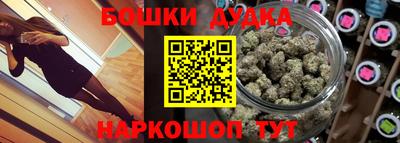 мескалин Бузулук
