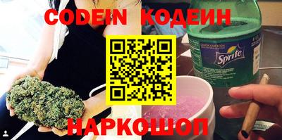 мескалин Бузулук