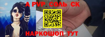 индика Будённовск