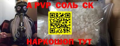 мескалин Бузулук