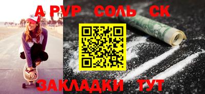 COCAINE Бугуруслан