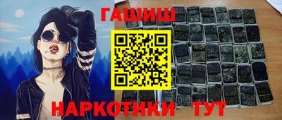мескалин Бузулук