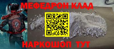 COCAINE Бугуруслан