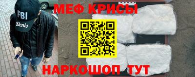 мескалин Бузулук