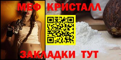 мескалин Бузулук