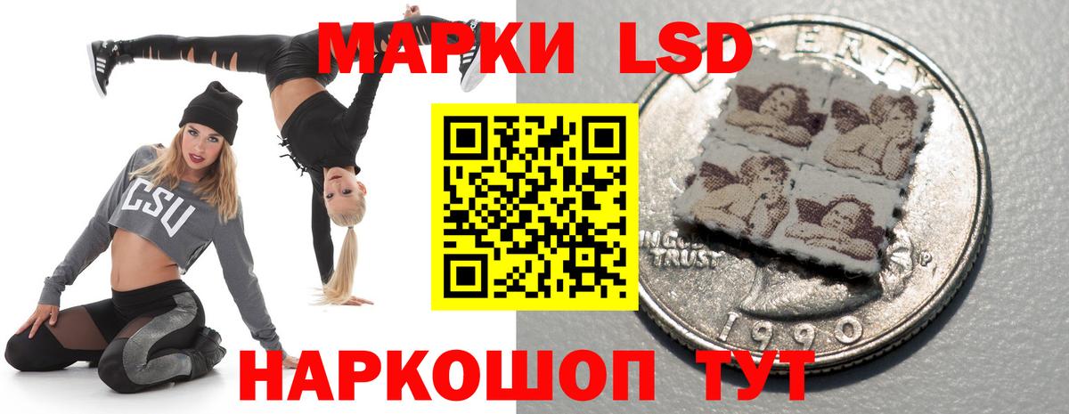 Тутаев  Лсд 25 экстази кислота  ЛСД экстази ecstasy  LSD-25 экстази  Вход с VPN 