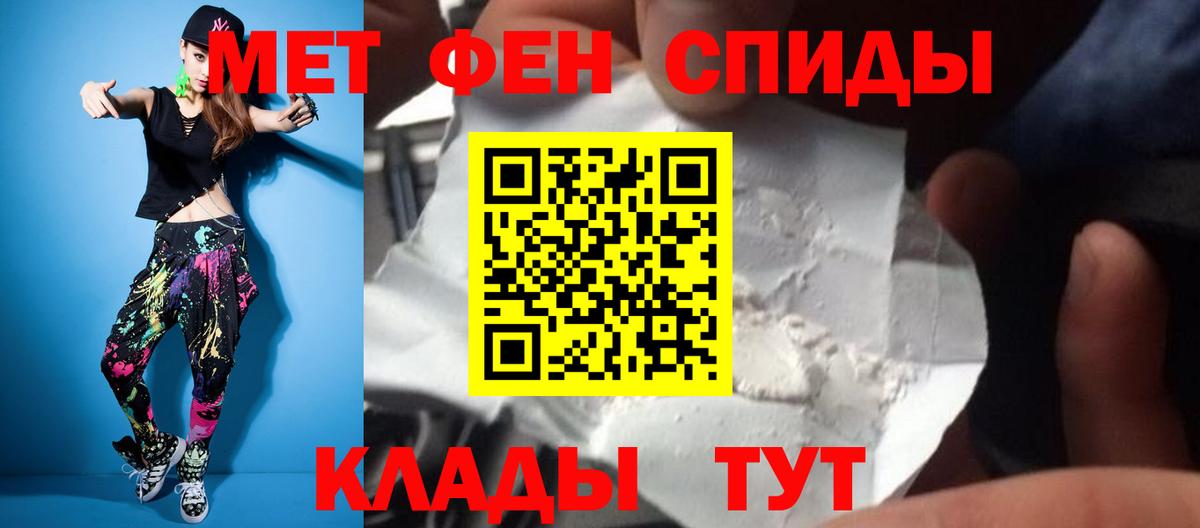 Метамфетамин винт  Метамфетамин винт  Вход с VPN  Тутаев 