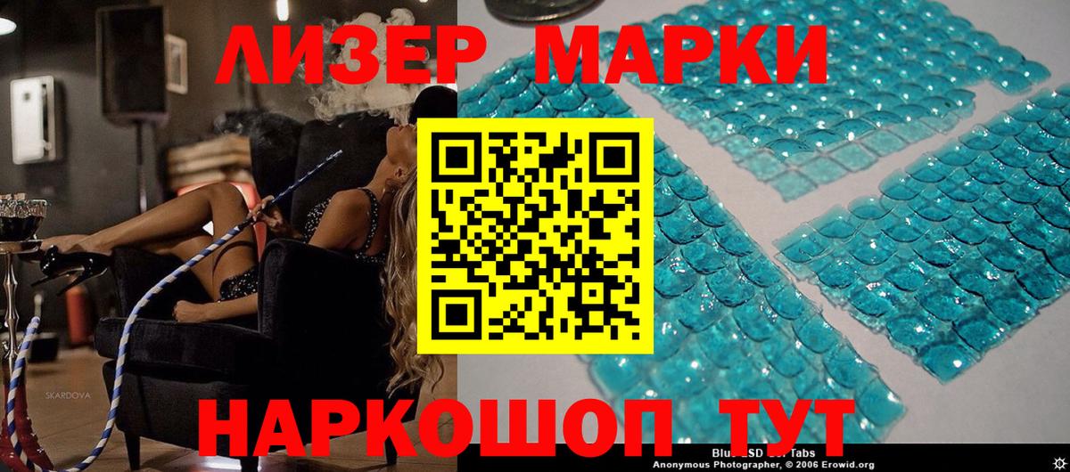 продажа наркотиков  Марки N-bome 1,8мг  Вход с VPN  Марки 25I-NBOMe  Тутаев  Марки N-bome 1,8мг 