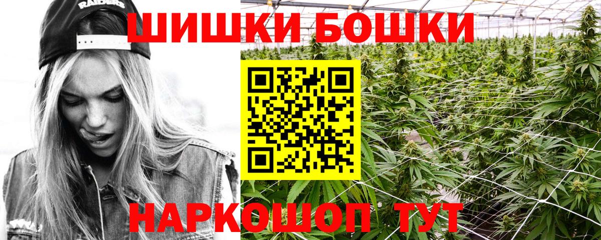 Шишки марихуана OG Kush Тутаев