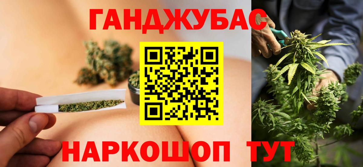Шишки марихуана MAZAR  Вход с VPN  Марихуана марихуана  Тутаев  Марихуана индика 